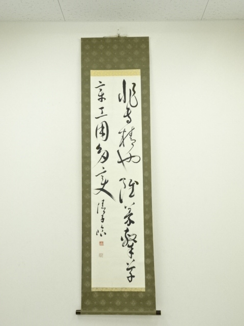 Paintings & Calligraphy